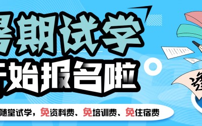 傲視天鷹醫(yī)學(xué)考研練習:患者誤輸異型血後無尿2天，無休克，此時最有(yǒu)效的治療